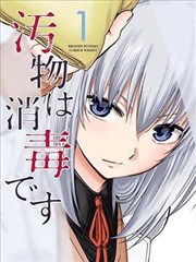 纸上季风投票缩略图