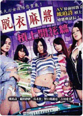 展映作品坐标之外海报