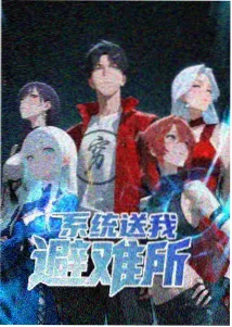 展映现场签到台布置实拍